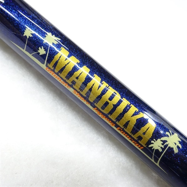マンビカ１０６ＭＨ